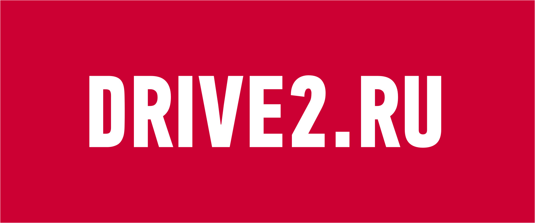 drive2