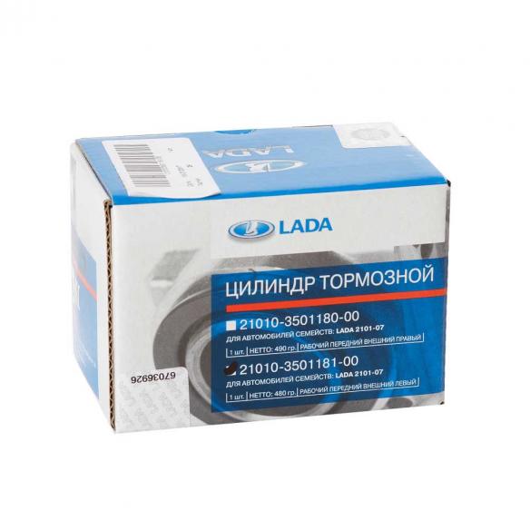 cilindr-tormoznoj-vaz-2101-perednij-vneshnij-levyj-avtovaz_4