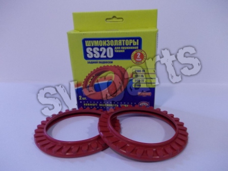 shumoizolyatory-na-pruzhinnye-chashki-zadnej-podveski-ss20_2