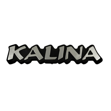 ornament-s-nadpisyu-kalina-2192-hrom_2