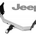 Фаркопы на JEEP Фаркопы на JEEP