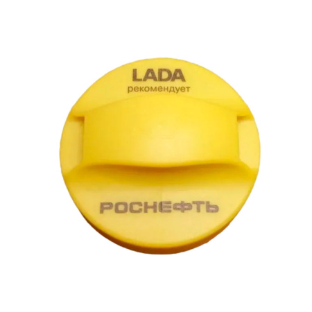 kryshka-probka-maslozalivnoj-maslyanoj-gorloviny-2123-21074i-v-sbore-zheltaya-_4
