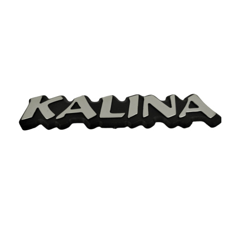 ornament-s-nadpisyu-kalina-2192-hrom_4