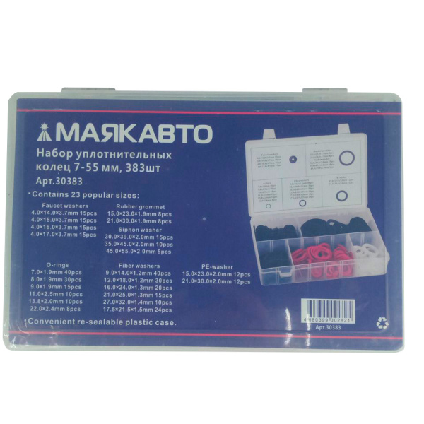 nabor-uplotnitelnyh-kolec-7-55-mm-383-sht-v-kejse-mayakavto-20_3