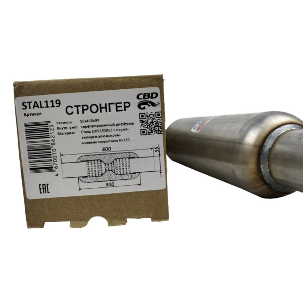 stronger-55400-90-s-perforirovannym-diffuzorom-cbd-stal119_3